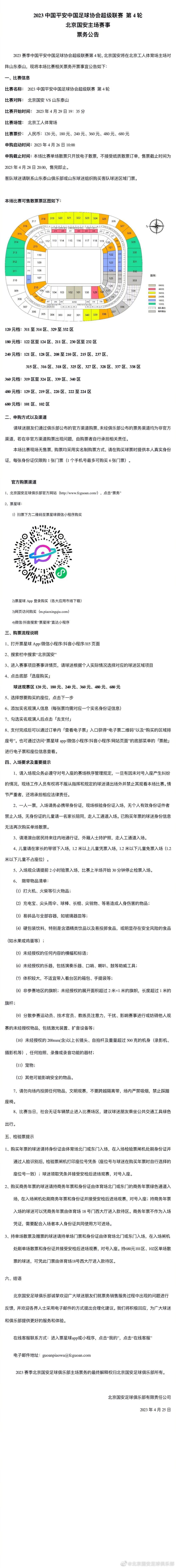 尽管有很多人开始谈论利物浦2.0，但对于我而言球队的核心仍然是1.0版本。